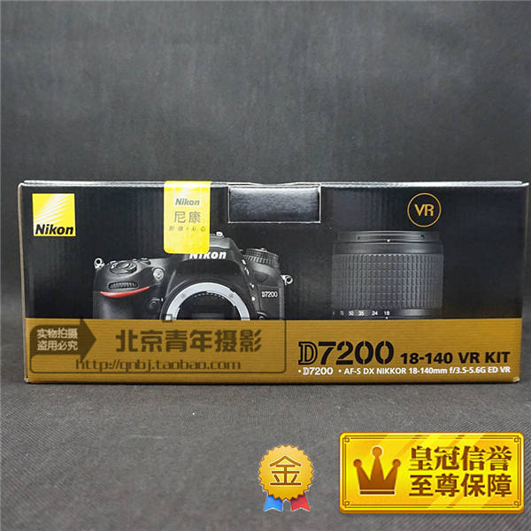 尼康 D7200 單反 18-140 套機 內置WiFi 中端旗艦版單反相機 現(xiàn)貨