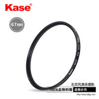 Kase卡色UV鏡67mm佳能18-135尼康18-140單反保護(hù)鏡相機(jī)鏡頭濾鏡