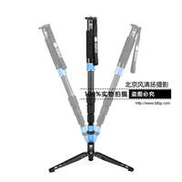 思銳P324SR 碳纖維獨腳架 專業(yè)單反相機便攜獨角架 自立式三腳架
