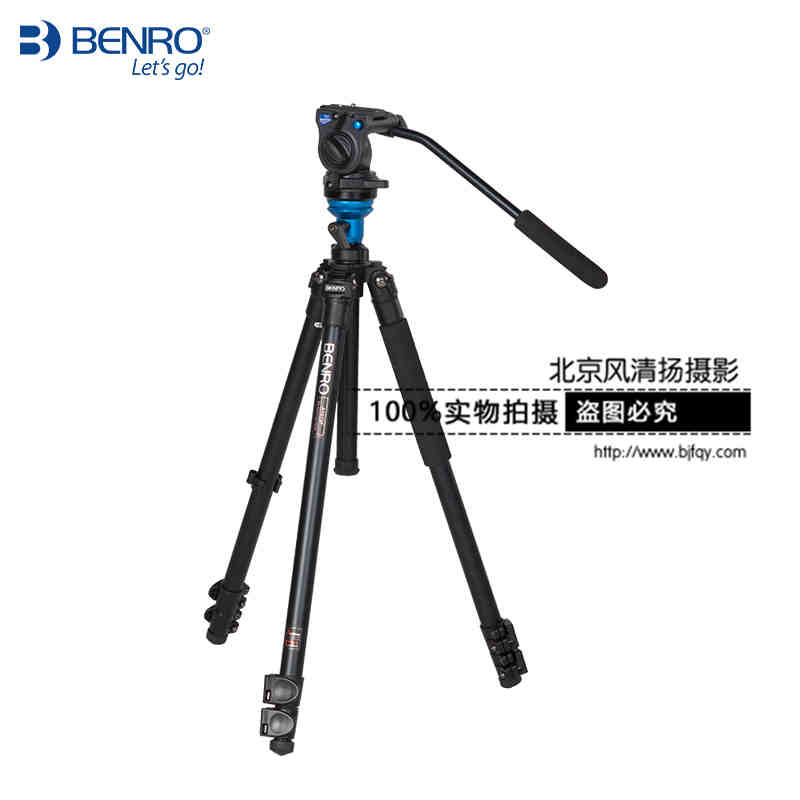 百諾A1573FS2三腳架專業(yè)便攜單反相機(jī)攝影攝像機(jī)阻尼云臺(tái)觀鳥專用