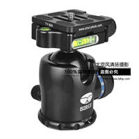 思銳K20X 球型全景云臺(tái) 專(zhuān)業(yè)單反相機(jī)微距攝像機(jī)獨(dú)腳架 三腳架