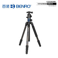 百諾GC168TV2 碳纖腳架 benro 專業(yè)單反相機(jī)快速橫中軸置三角架云臺