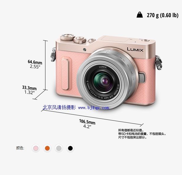 松下 DC-GF10XGK 微型單電照相機(jī) M43傳感器 女性相機(jī) 微單崛起