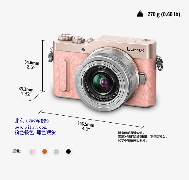 松下（Panasonic）GF10K微型單電套機(jī)（12-32mm鏡頭）4K美顏?zhàn)耘纳衿鳌⒁咕白耘?、WIFI傳輸 玫瑰金粉