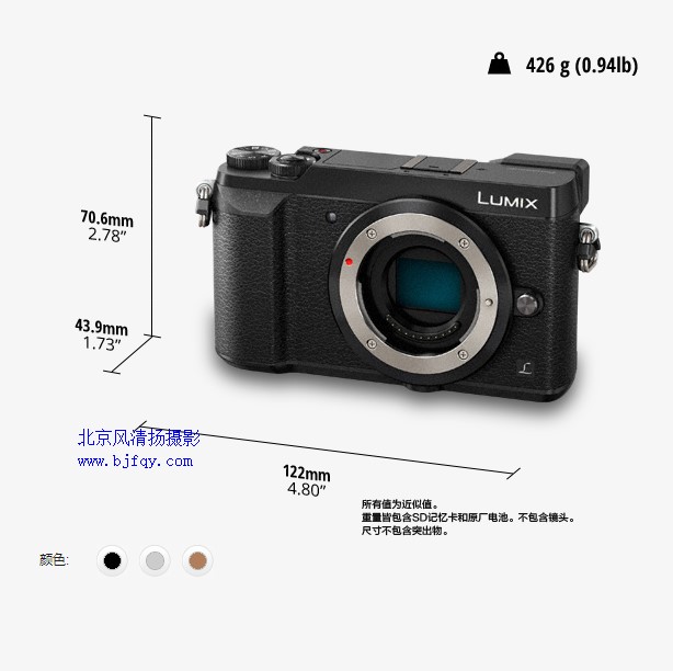 松下(Panasonic) DMC-GX85 微型單電相機 照像機 微單相機 銀色(單機身)