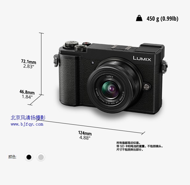 松下（Panasonic）GX9K微型單電套機(jī)（12-32mm鏡頭）黑白攝影、徠卡膠片、復(fù)古旁軸、5軸防抖、4K全家桶 黑色