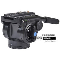 思銳VH10 液壓云臺(tái) 單反相機(jī)三腳架攝影攝像機(jī) 專(zhuān)業(yè)云臺(tái) 攝像云臺(tái)