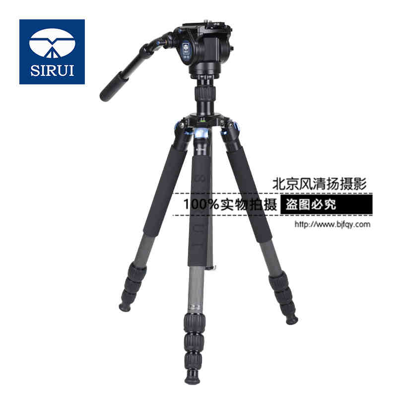 思銳R-2214X+VH10攝影攝像機(jī)三腳架單反照相機(jī)三角架帶液壓云臺(tái)