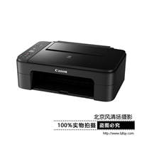 Canon/佳能 學(xué)生一體機 無線型 TS3180