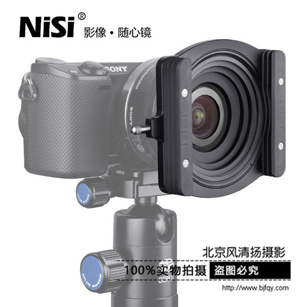 NiSi耐司 70mm 微單相機 濾鏡支架 航空鋁 方形插片系統(tǒng) 方鏡支架