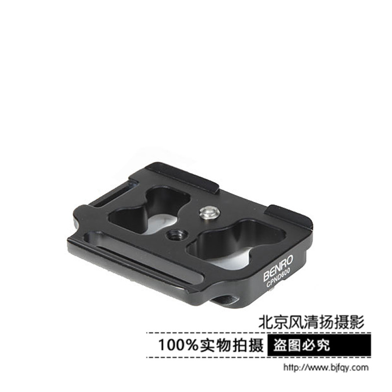 快裝板 百諾CPND600三腳架相機(jī)云臺(tái) 尼康D600單反相機(jī) 專業(yè)快裝板