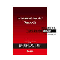 Canon/佳能 FA-SM1 A3(25)(適用PRO-1、PRO-10...)