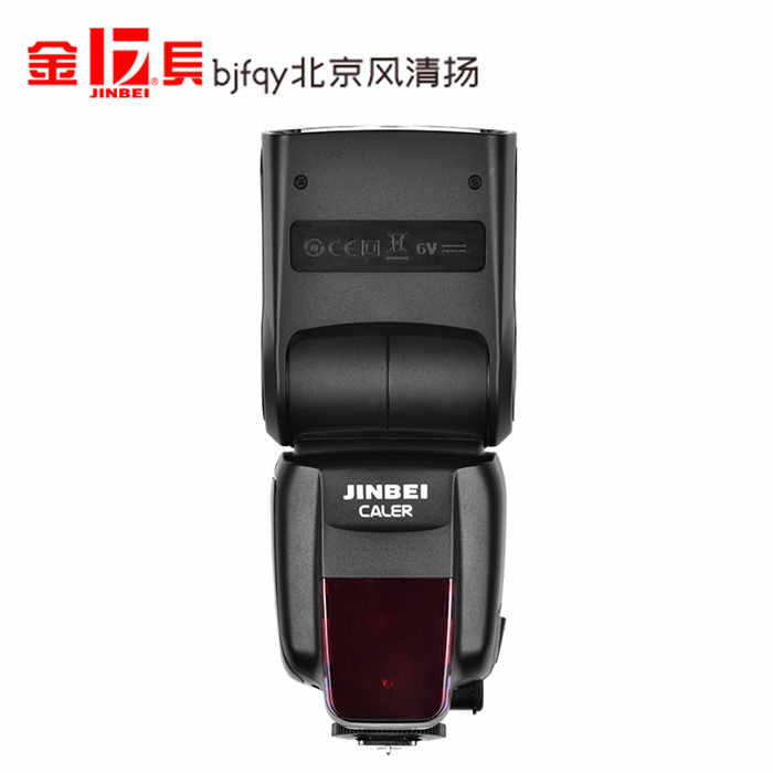 金貝600RF佳能尼康單反相機(jī)熱靴燈機(jī)頂閃光燈外拍燈1/8000s補(bǔ)光燈