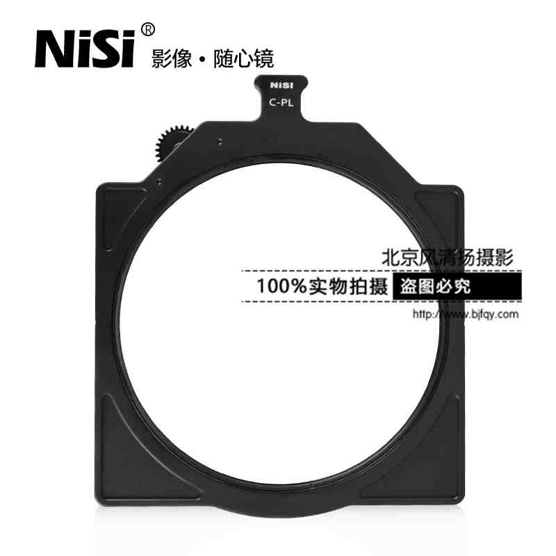 NiSi 耐司 電影濾鏡 4×5.65 可調(diào)攝像偏振鏡保護鏡 防水防