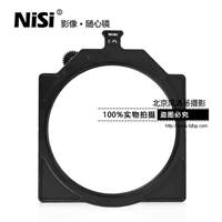 NiSi 耐司 電影濾鏡 4×5.65 可調(diào)攝像偏振鏡保護(hù)鏡 防水防