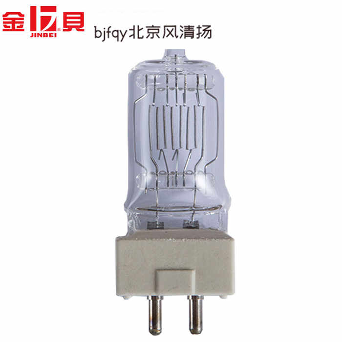 金貝 300W/220V G9.5（Pilot、MSN II系列攝影燈）造型燈泡 4個裝