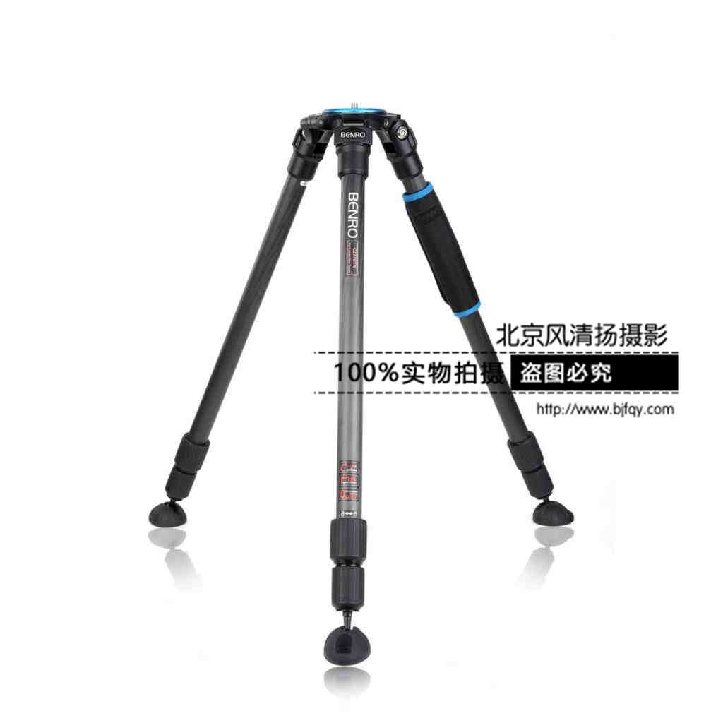 百諾BENRO C2770TN 碳纖維三角架穩(wěn)定專業(yè)攝像三腳架可組合云臺(tái)