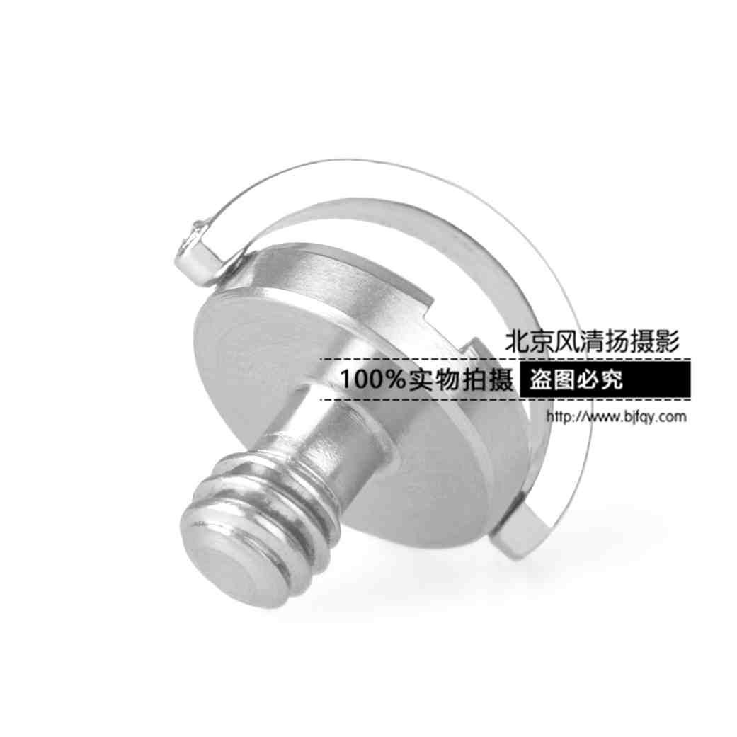 思銳 三腳架 云臺(tái) 快裝板螺絲 相機(jī)連接1/4螺絲 不銹鋼通用升級型