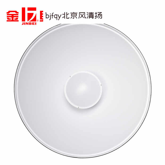 金貝QZ-50雷達反光罩50cm專業(yè)攝影器材燈具光效附件白色雷達罩美