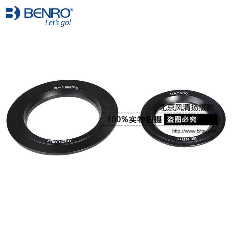 百諾BA1075攝像機三腳架轉(zhuǎn)接環(huán)100mm碗口75mm球碗轉(zhuǎn)接座轉(zhuǎn)接圈