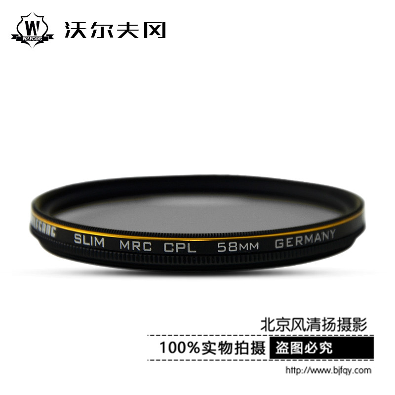 沃爾夫?qū)?86MM 多層鍍膜 偏振鏡 MRC CPL 防水 金圈 偏光鏡