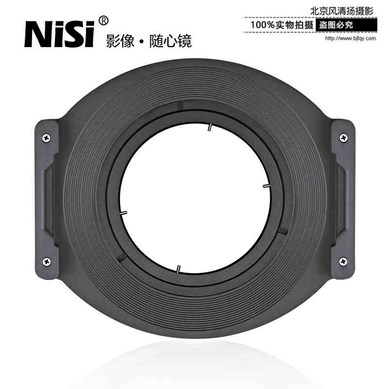 耐司 150mm 濾鏡支架 奧林巴斯7-14mm鏡頭專用插片系統(tǒng) 方鏡支架