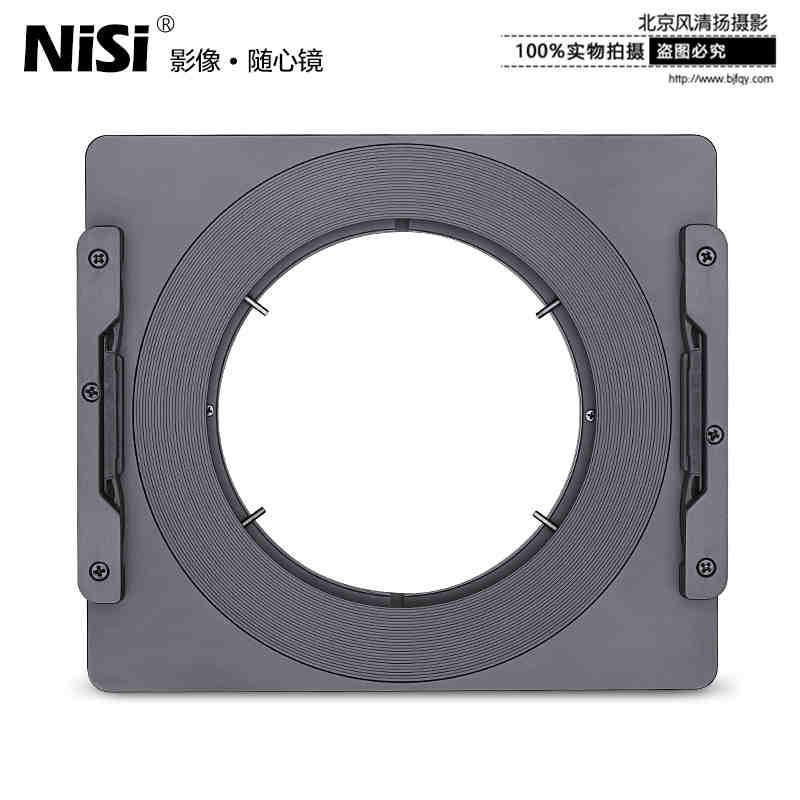 耐司 濾鏡支架 150mm 方形插片系統(tǒng) 騰龍15-30mm 鏡頭專用 分期購