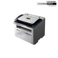 Canon/佳能 FAX-L170 激光傳真一體機(jī)