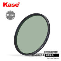 Kase卡色 cpl偏振鏡 40.5mm 高清多膜索尼微單相機(jī)鏡頭偏光濾鏡