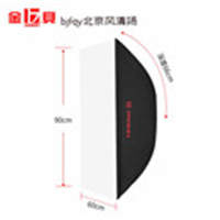金貝M60*90長方形專業(yè)柔光箱攝影燈附件標(biāo)準(zhǔn)通用卡口攝影燈補(bǔ)光箱