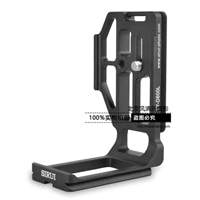 思銳TYD600L 三腳架 相機(jī)云臺 尼康D600 D610 專業(yè)豎拍 L型快裝板