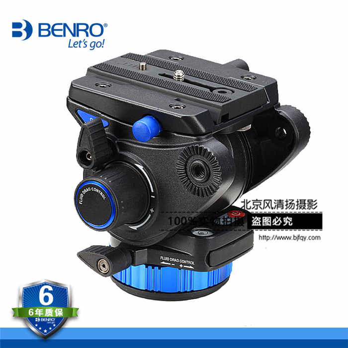 【缺貨】Benro 百諾S7 液壓云臺 專業(yè)單反攝影攝像云臺三腳架獨(dú)腳架液壓二維云臺