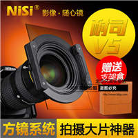 濾鏡支架 耐司100mm V5套裝 專業(yè)方鏡支架 航空鋁材 方形插片系統(tǒng)