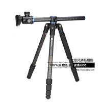 三腳架 百諾GC168TB1單反攝影相機(jī)便攜碳纖維攝像三角架專業(yè)云臺(tái)