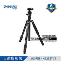 三腳架 獨(dú)腳架 百諾A3282TV3專業(yè)發(fā)燒單反相機(jī)攝影便攜三角架云臺(tái)