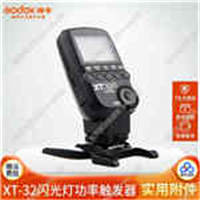 神牛XT32引閃器觸發(fā)器 V860II/TT685發(fā)射器 高速同步2.4G無線