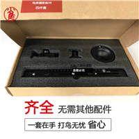 沙雀 云臺(tái)拍鳥配件套裝 長(zhǎng)板托架球碗手柄 適合FSB6T8T10T四件套