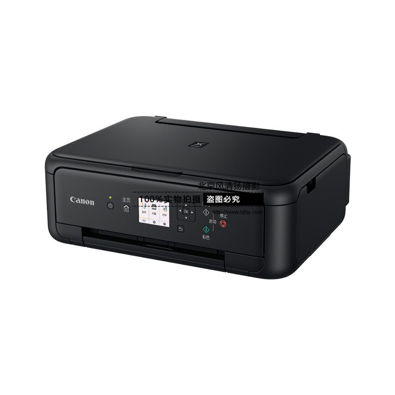 Canon/佳能 高品質(zhì)照片一體機 標準版 TS5180