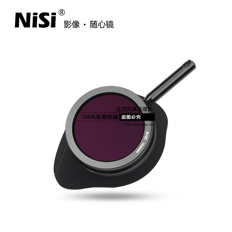 NiSi 耐司可調(diào)看光鏡ND鏡2-6檔 10檔專業(yè)攝影攝像師電影視頻拍攝