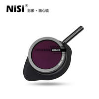 NiSi 耐司可調看光鏡ND鏡2-6檔 10檔專業(yè)攝影攝像師電影視頻拍攝