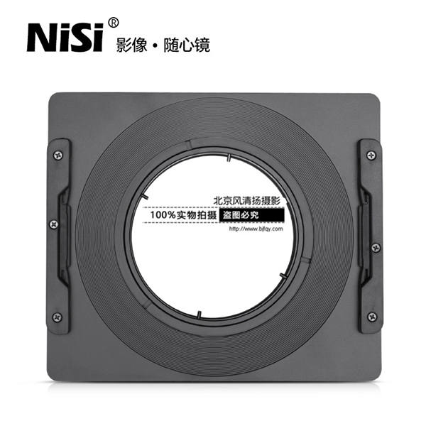 耐司 濾鏡支架 150mm 方形插片系統(tǒng) 索尼12-24mm 鏡頭專用 分期購(gòu)
