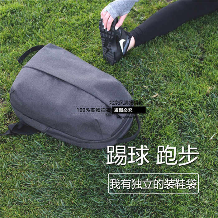 納伽 MU20電腦雙肩背包 15寸蘋果筆記本平板書包 足球運(yùn)動(dòng)跑步包