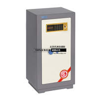 思銳 電子防潮保險(xiǎn)箱IHS110X 單反相機(jī)攝影除濕干燥柜 防盜Wifi款