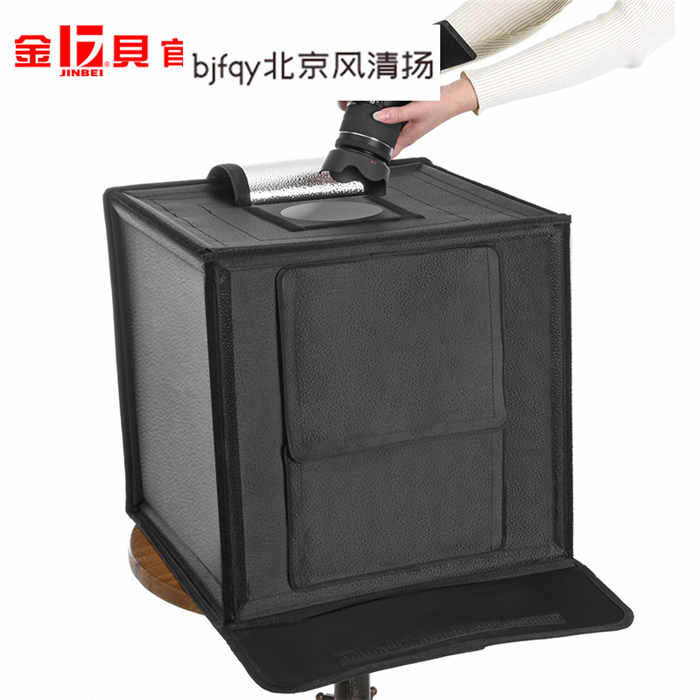 金貝 660LED專業(yè)拍攝箱柔光箱 淘寶小型靜物產(chǎn)品手機(jī)攝影箱攝影棚