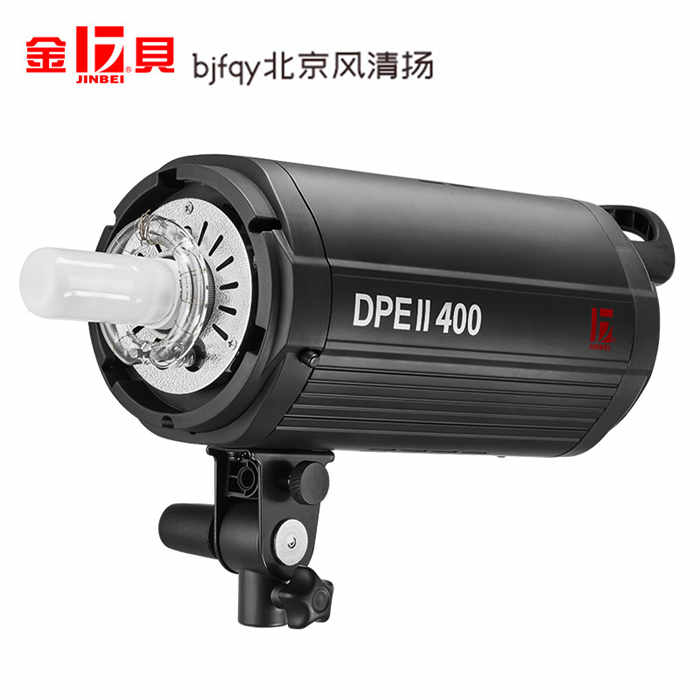 金貝DPEII400影室閃光燈攝影燈攝影棚補(bǔ)光燈服裝人像產(chǎn)品拍攝拍照