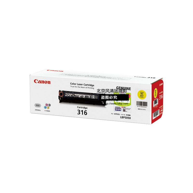 [促銷] Canon/佳能 原裝硒鼓 CRG316Y（適用LBP5050、LBP5050N）