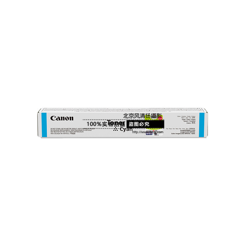 Canon 佳能原裝耗材 TONER034C 墨粉(適用iC MF810Cdn)
