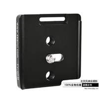 思銳TY5DII 三腳架相機(jī)云臺(tái) 佳能5D2 5DII 專業(yè)型快裝板 支持豎拍
