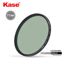 Kase卡色 cpl偏振鏡 77mm濾鏡 多膜高清佳能尼康相機(jī)偏光濾光鏡