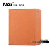 nisi 耐司 100mm方鏡系統(tǒng)專用套裝盒 可裝V3/V5支架+8片100方鏡